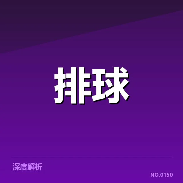 联赛转会与阵容调整背后,变化原因与未来走向何在