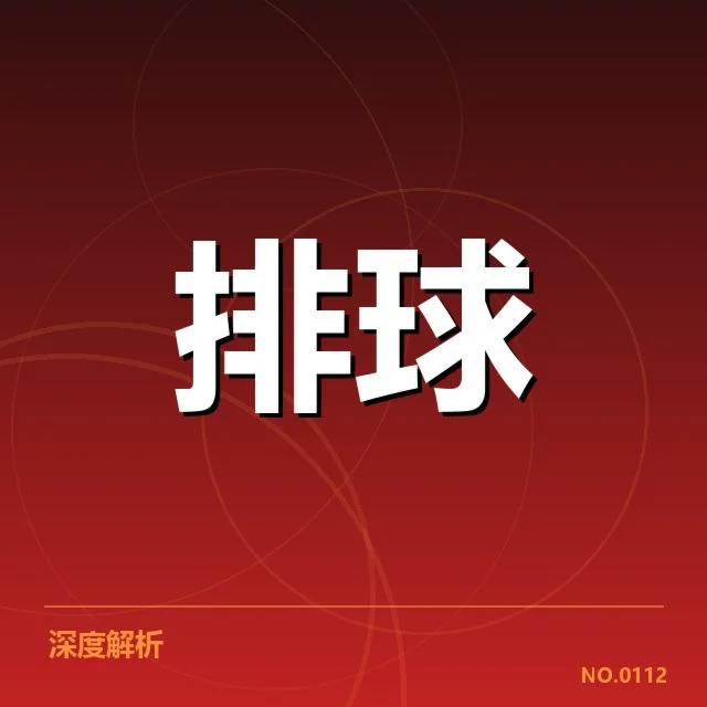 确认的转会名单及主要签约情况