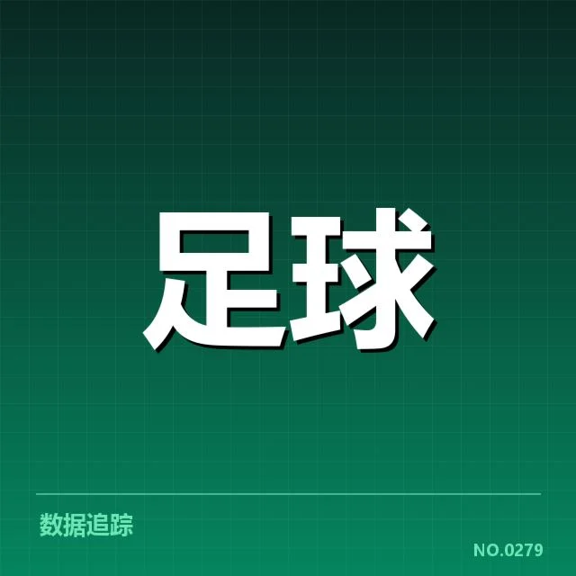 世界杯亚洲区预选赛:青训建设为何成关键难题